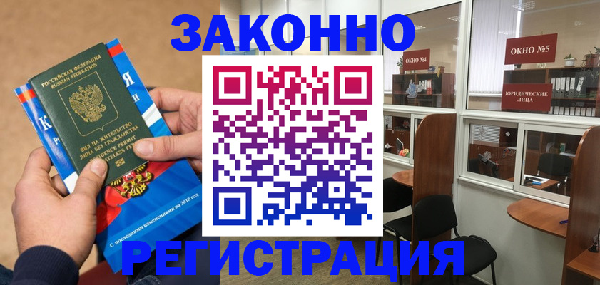 форма 3 в Богородске